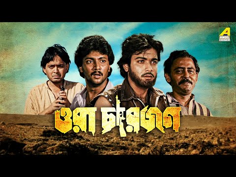 Best of Prosenjit Chatterjee | Bengali Full Movies