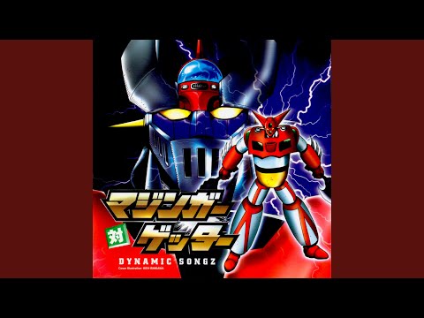 MAZINGER VS GETTER DYNAMIC SONGZ (Incomplete Edition)