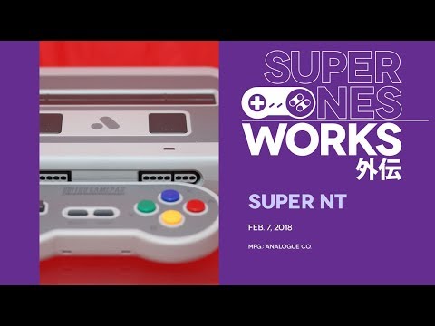 Super NES Works Gaiden