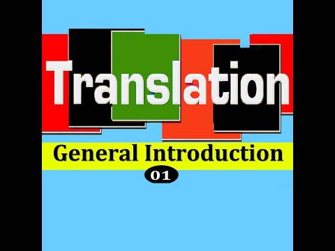 Translation S3 and S4 دروس الـترجـمـة
