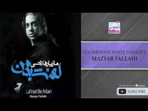 Mazyar Fallahi - Lanat Be Man I Album