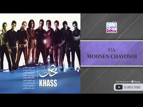 Various Artists - Khass I Album