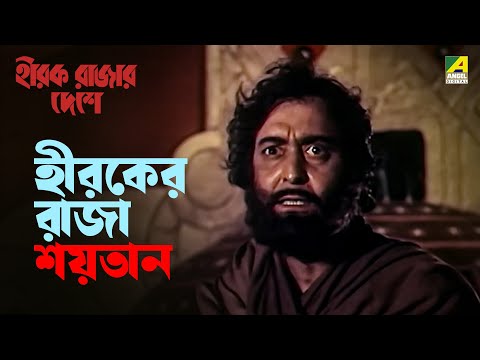 Must Watch Bengali Movie Scene