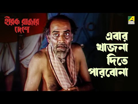 Bangla Cinema Movie Scene