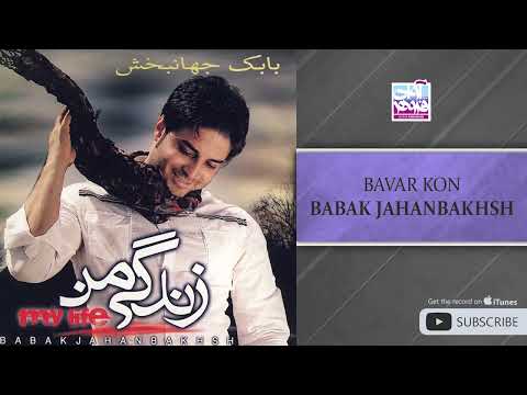 Babak Jahanbakhsh - Zendegiye Man I Album