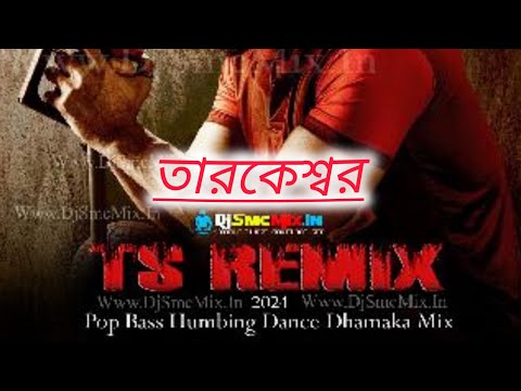 Hindi Dance Dj Remix songs