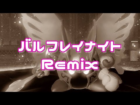 Kirby Remixes