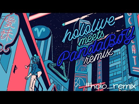 #holo_remix Official【Playlist】