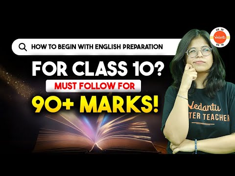 Class 10 English | CBSE Class 10th English Preparation | Vedantu Class 10th English Preparation | CBSE 2023-24 #VedantuClass10 #Class10English