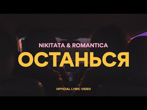Nikitata Music & Lyric Videos