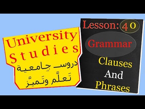 Semester 03 Grammar