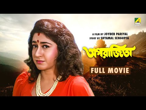 Best of Tapas Paul | Bengali Full Movies