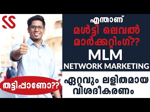 Multi Level Marketing Malayalam