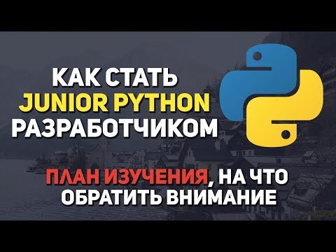 Junior Python