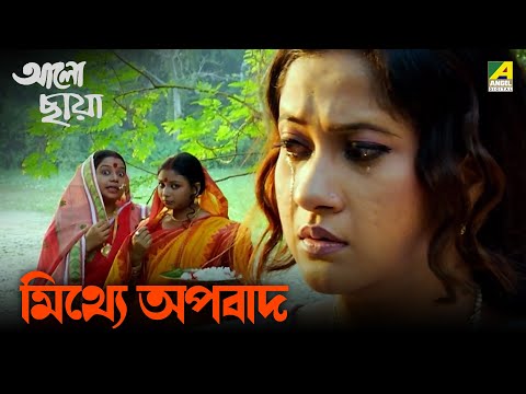 Bengali 2024 Movie Scene