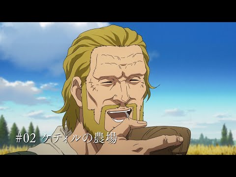 TVアニメ「ヴィンランド・サガ」SEASON 2 各話予告編