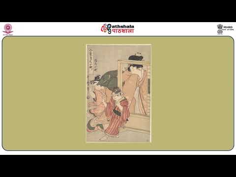JAP: P06- Ancient, medieval and pre-modern literature (e-PG)