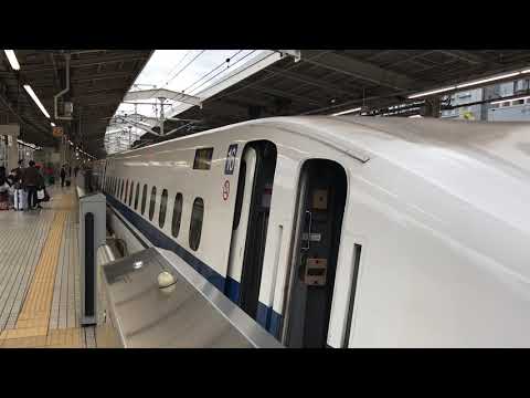 東海道新幹線 Tokaido Shinkansen