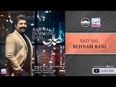 Behnam Bani - Top 5 Songs ( پنج تا از بهترین های بهنام بانی )
