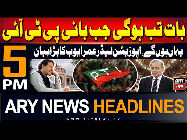 ARY News 5 PM Headlines | 26th June 2024 | Omar Ayub's Big Damand