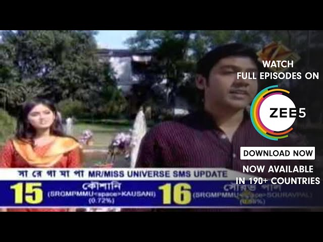 কোন কাননের ফোলা - Kon Kananer Phool | Bangla TV Serial | Best scene | Zee বাংলা