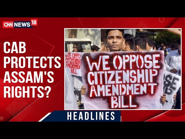 Citizenship Amendment Bill Protects Rights Of Assam: HM Amit Shah | CNN-News18