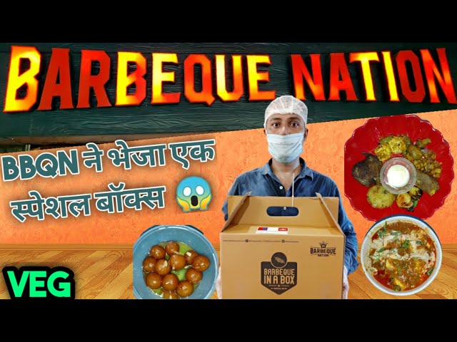 Barbeque Nation Special Box Unboxing || barbeque in a box || Barbeque Nation का मजा अब घर पर  😍😍