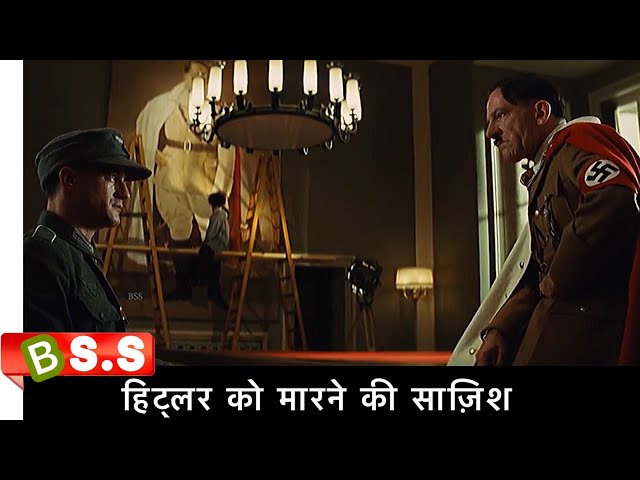IMDB 8.3 Inglorious B Movie Review/Plot In Hindi & Urdu
