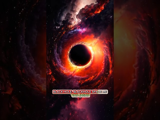 Black Hole | Amazing facts on black hole | Facts on black hole #facts #science #sciencefacts