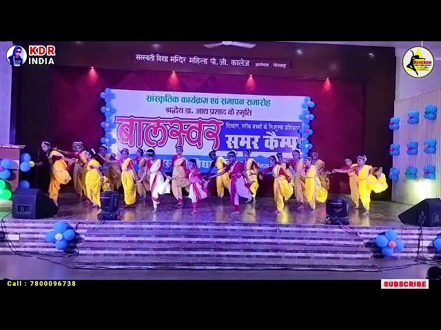 Satyam Shivam Sundaram Dance | Kids Performance | Balswar Summer Camp 2023 | KDR INDIA