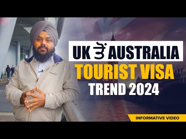 UK To Australia Tourist Visa Trend 2024 | Uk To Australia Move | Australia Tourist Visa Trend 2024