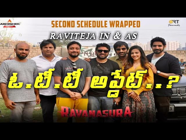 Ravavasura -Ravi Teja Intro First Look Teaser|ravanasura ott update telugu|ravanasura movie updates|