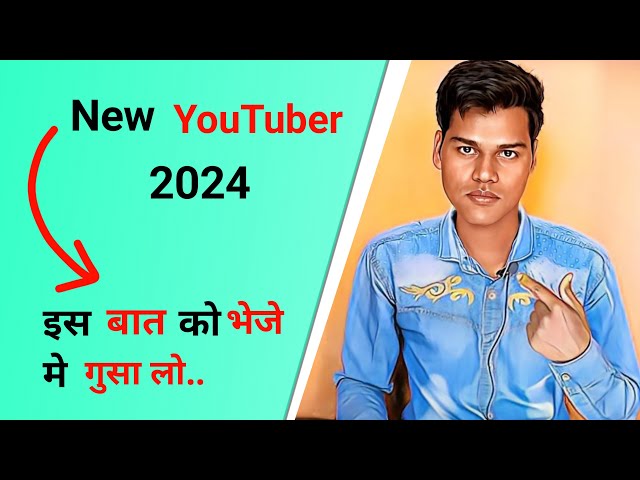 Best Advice For New Youtubers || YouTube Growth || YouTube Channel || #youtubetips