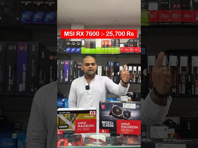 RX 7600 Graphic's Cards Prices in India | AMD GPU Prices   #shorts #rx7600