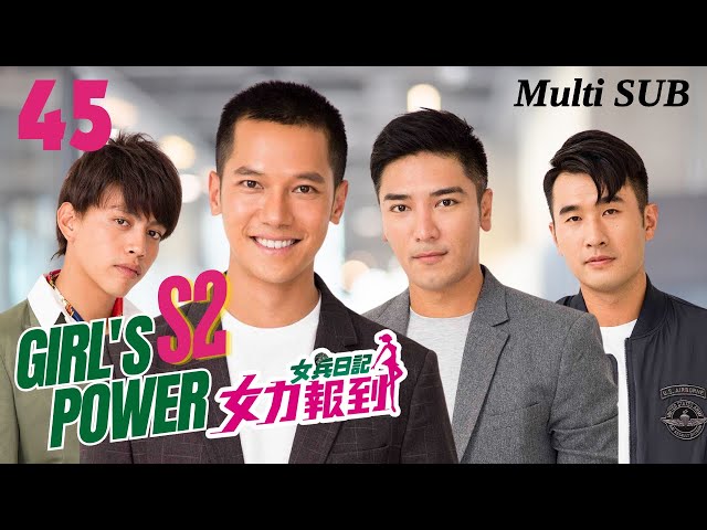 【INDO Sub】Girl‘s Power S2 女兵日記之女力報到｜EP45｜Romance Military Army Drama｜C