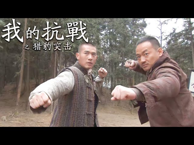 A master of flying knives beats up the arrogant Japanese army commander