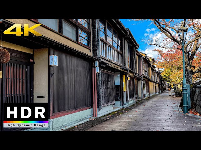 【4K HDR】Walk in Kanazawa Kazuemachi Chayagai Tea House District - Autumn 2020