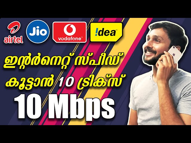 Increase Internet Speed In Any SIM🔥 10 Tricks Malayalam