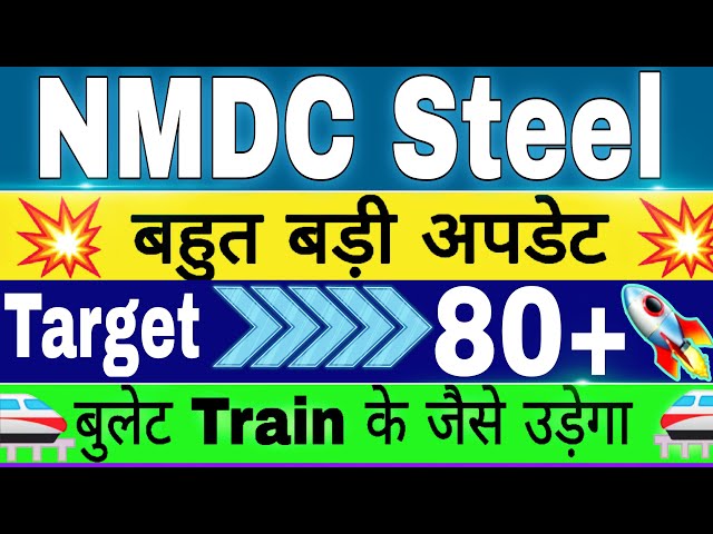 Nmdc Stock : उड़ने को तैयार?  Nmdc Steel Share Latest News | Ready for another 35% Upmove 💥