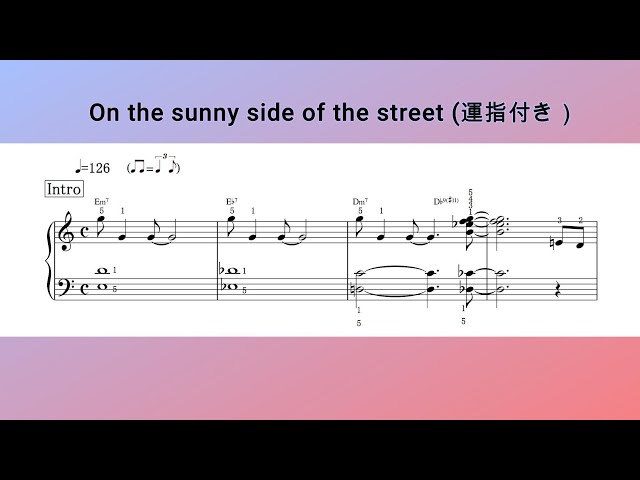 【on the sunny side of the street 運指付き】Piano solo Sheet music/楽譜/中級ピアノ#piano #ジャズbgm #jazzstandard