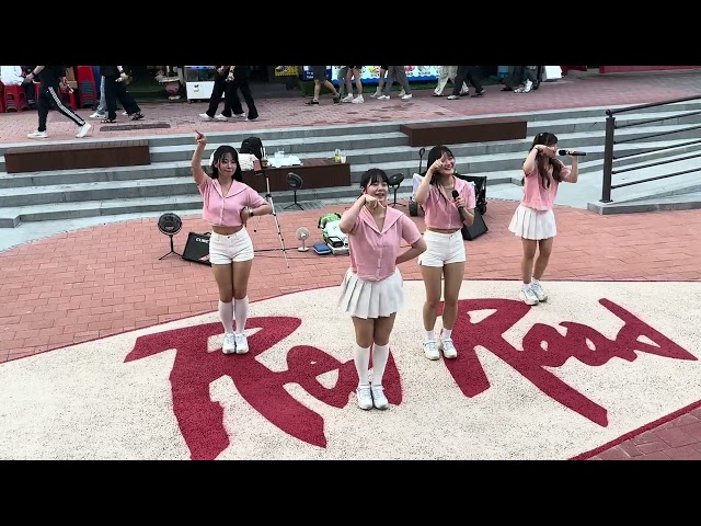 HONGDAE K-POP GROUP BUSKING - [Seventeen] Adore U