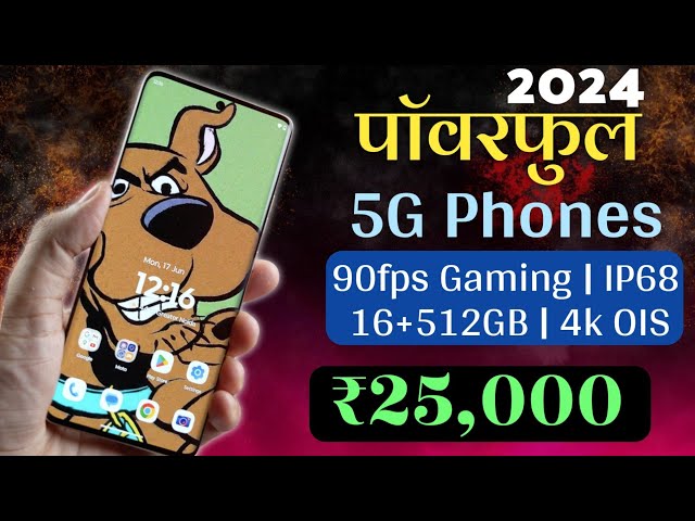16+512GB | Top 5 Powerful Gaming & Camera Smartphones Under 25000 in India 2024 | Best Phone 25k