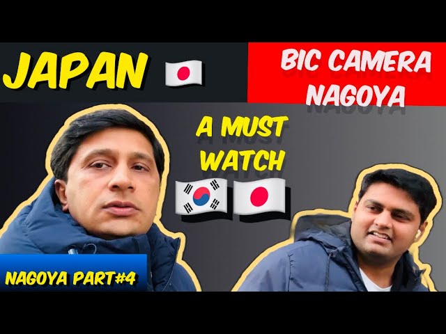 Nagoya Vlog 🇯🇵| Bic Camera in Nagoya Shi Japan |Japan vlog