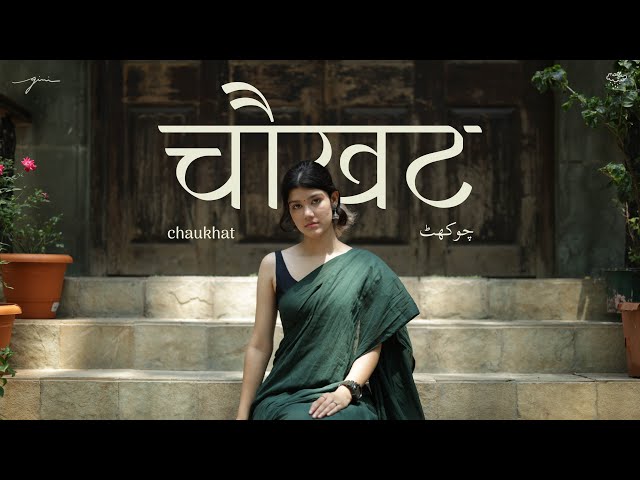 gini - Chaukhat (Acoustic) | Official Performance Video