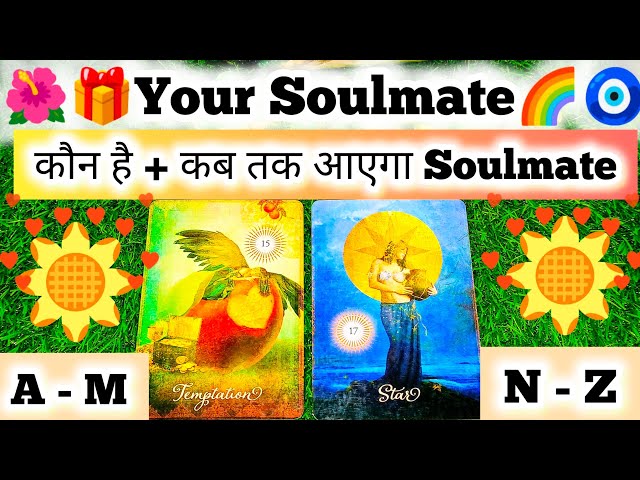 ✨👩‍❤️‍👨WHO IS YOUR SOULMATE?🌼 WHO IS COMING NEXT IN YOUR LIFE?🙈 TWINFLAME🌈Love 💓 Timeless Tarot 💯