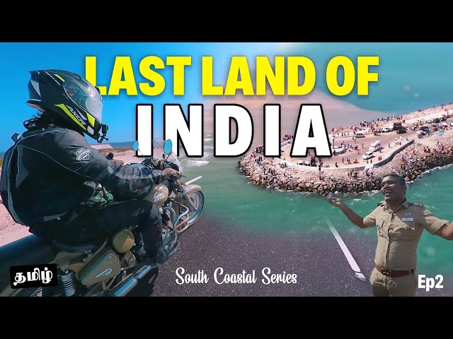 Riding to the Last Land of India | என்னம்மா இப்படி பண்றீங்களேம்மா | EP2 @VigneshPT