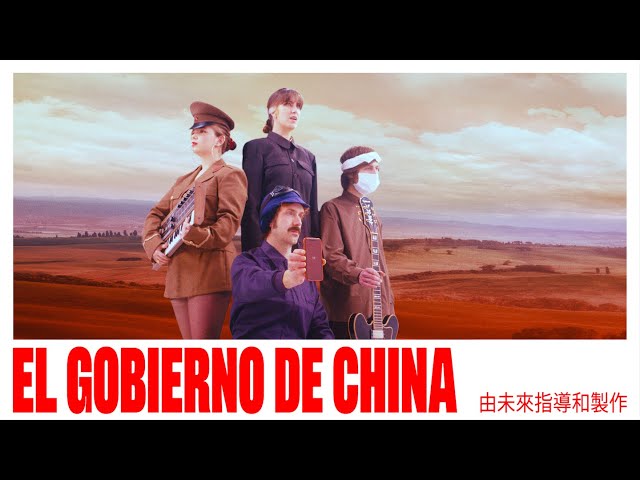 Pantocrator - El Gobierno de China (Video)