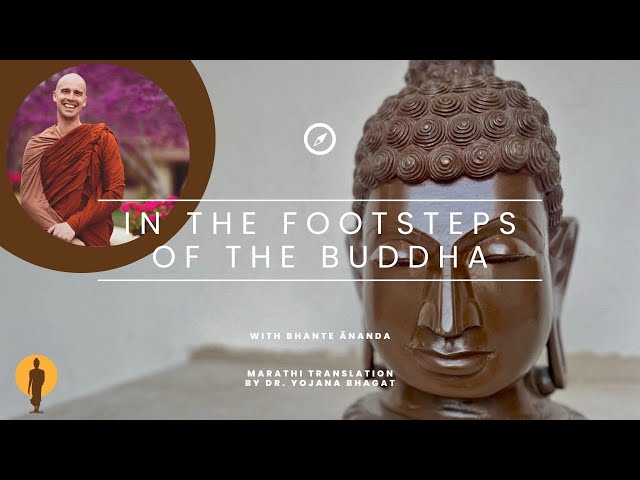 In the Footsteps of the Buddha: The Foremost Teacher