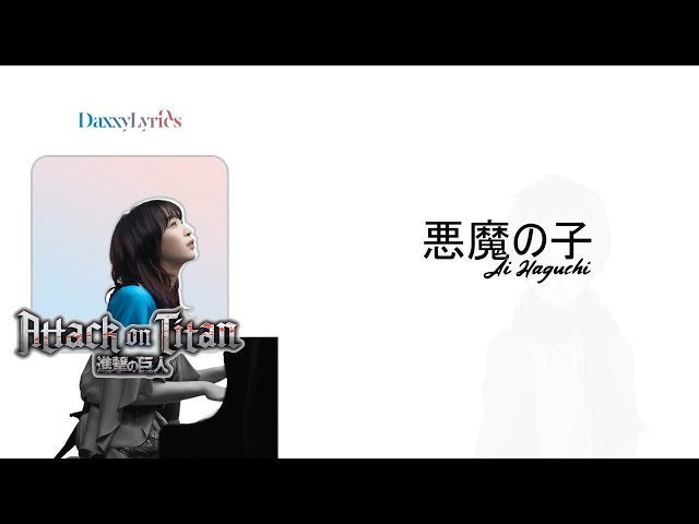 悪魔の子 (Akuma no Ko) - Ai Higuchi - Lyrics [ROM/JP/EN] - Attack on Titan