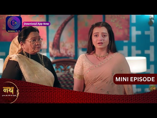 Nath Krishna Aur Gauri Ki Kahani | 25 December 2023 | Episode 784 | Dangal TV